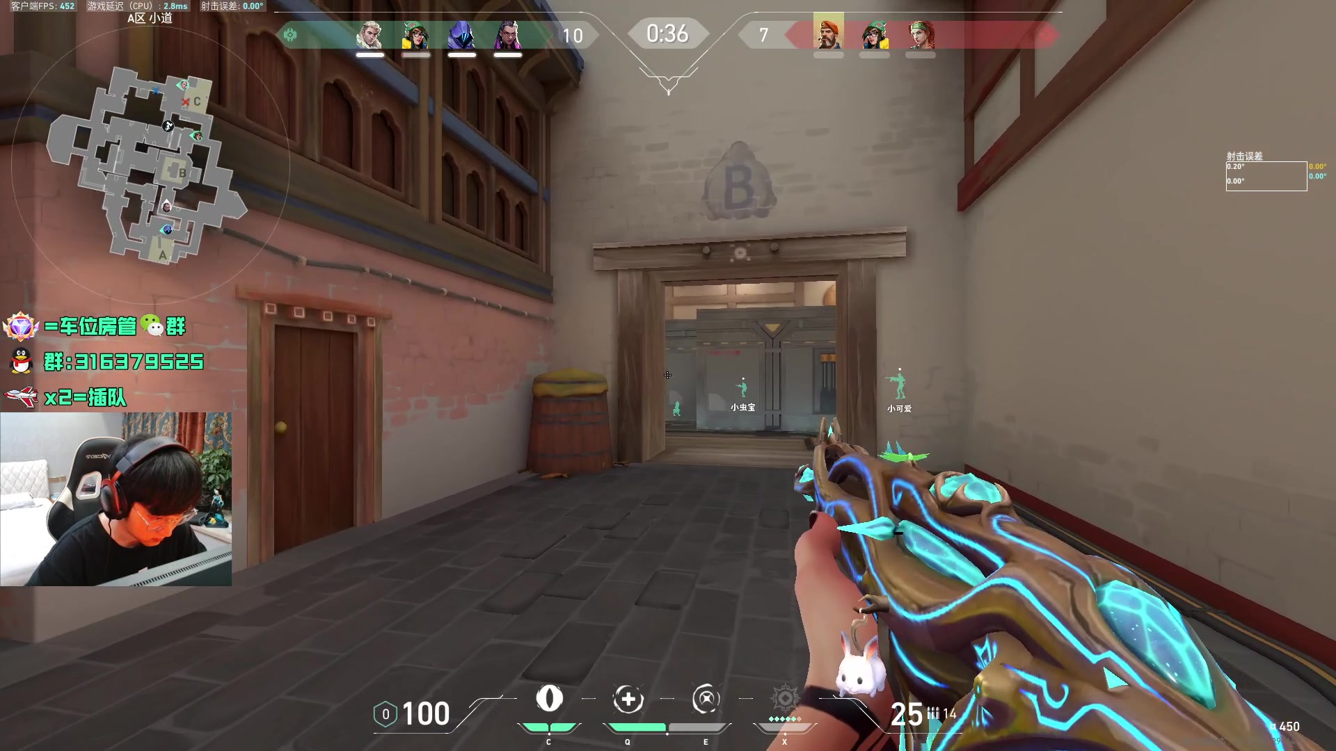 【2023-10-16 21点场】瓦罗兰特啊杰：【啊杰】钻粉开车第18天！！！