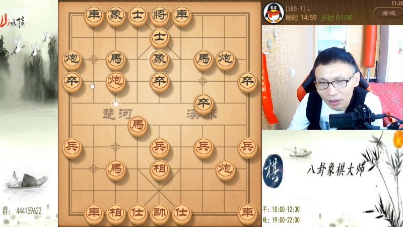 【天天象棋】八卦象棋大师的精彩时刻 20231017 23点场