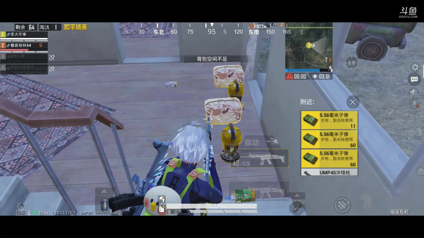 【2023-10-14 1点场】百晓剑:菜鸟枪法之僵尸杀手