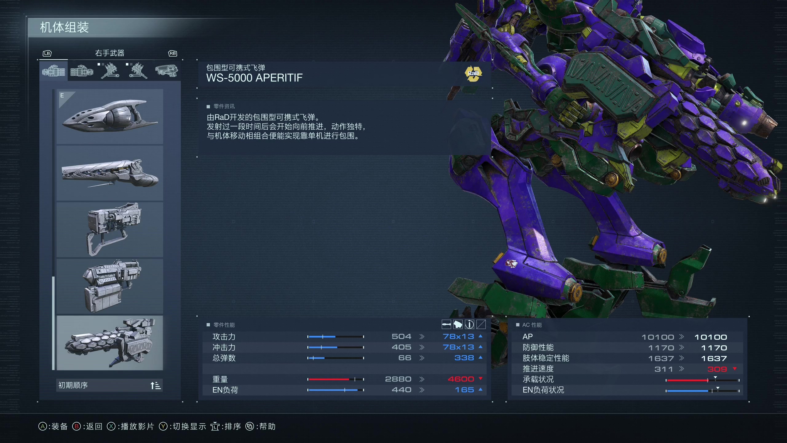 【2023-10-12 13点场】丨消逝丶记忆丨：新品节好多游戏