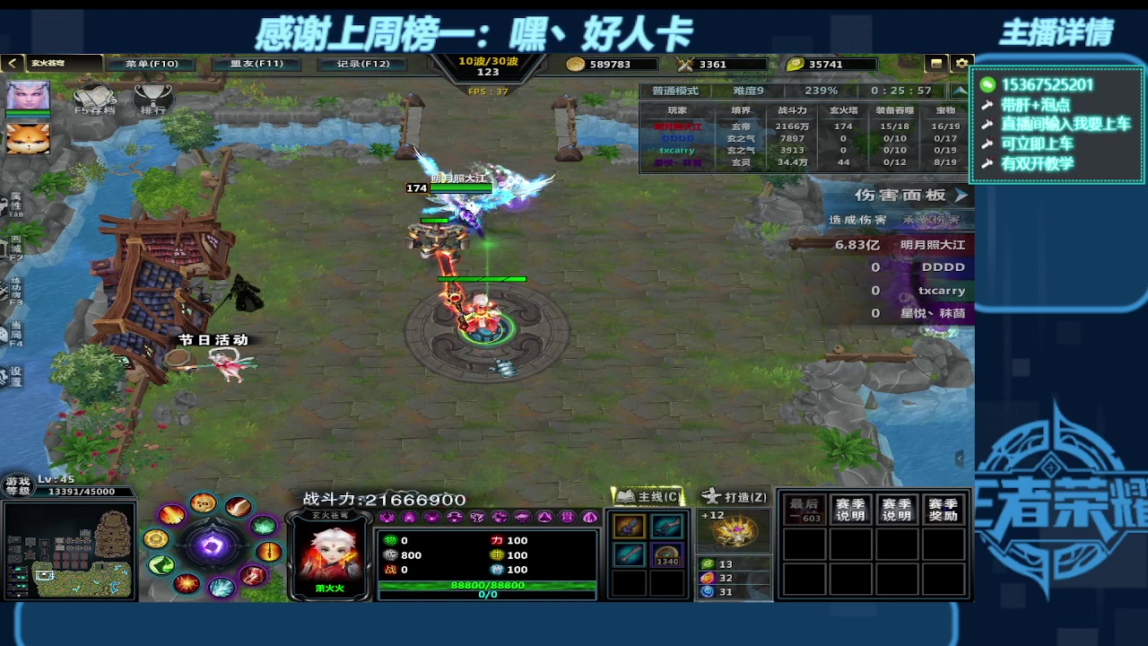 【2023-10-10 20点场】世上本没有卢：KK对战平台带一切~有双开教学