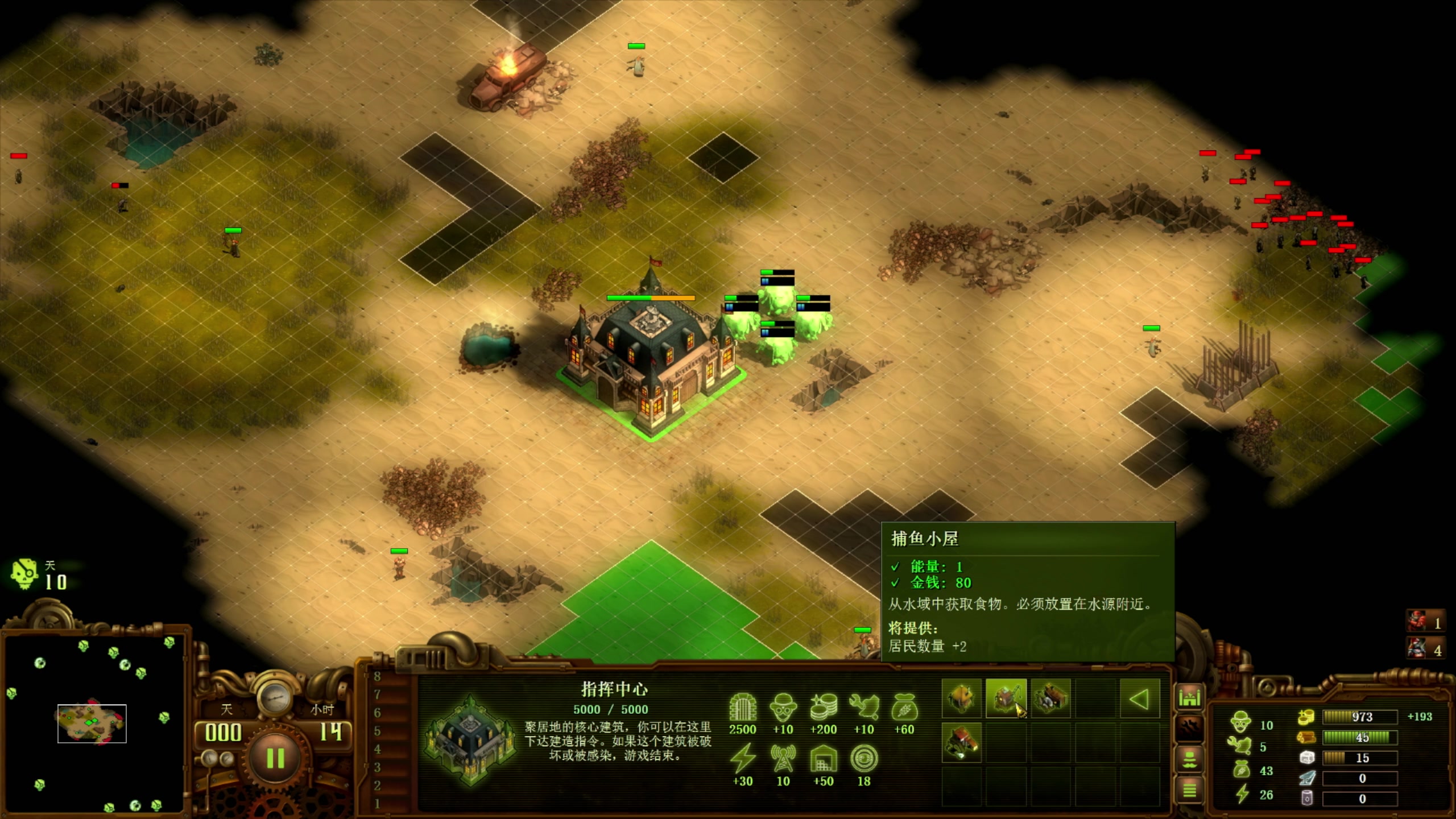 【2023-10-16 20点场】主播阿飞：阿飞）僵尸800 900不暂停不挑图两连