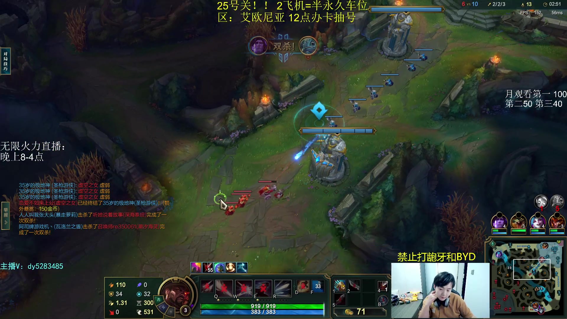 【2023-10-16 20点场】byd小阿超：无限火力450连胜王~通宵有车位！！