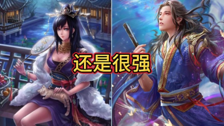 BBD解说三国杀国战 危如累卵 似弱实强