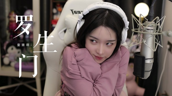 《罗生门》—在爱里不停期待奇迹