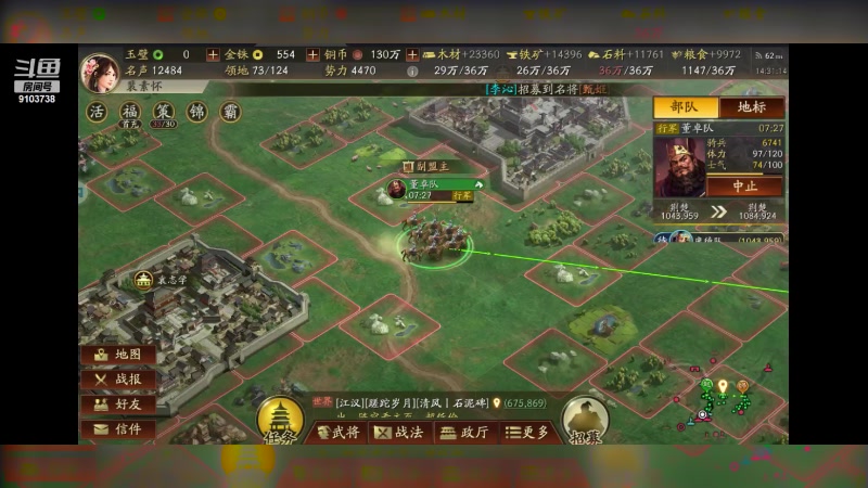 【2023-10-16 14点场】冬眠的猫熊F:想进榜单的一天