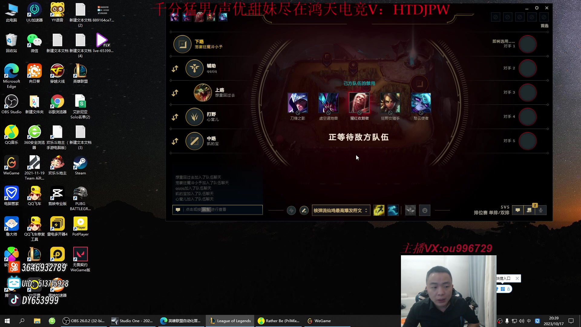 【2023-10-17 20点场】暗夜猎手光头强：第一vn:零到王者