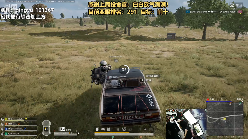 【热门游戏】轻语丶619的精彩时刻 20231017 21点场