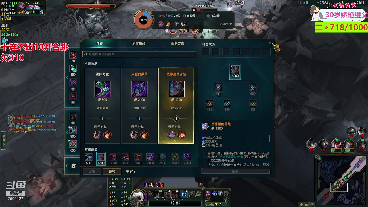 【2023-10-17 00点场】哦哟orz：【小奶团】yin真对待每一天！