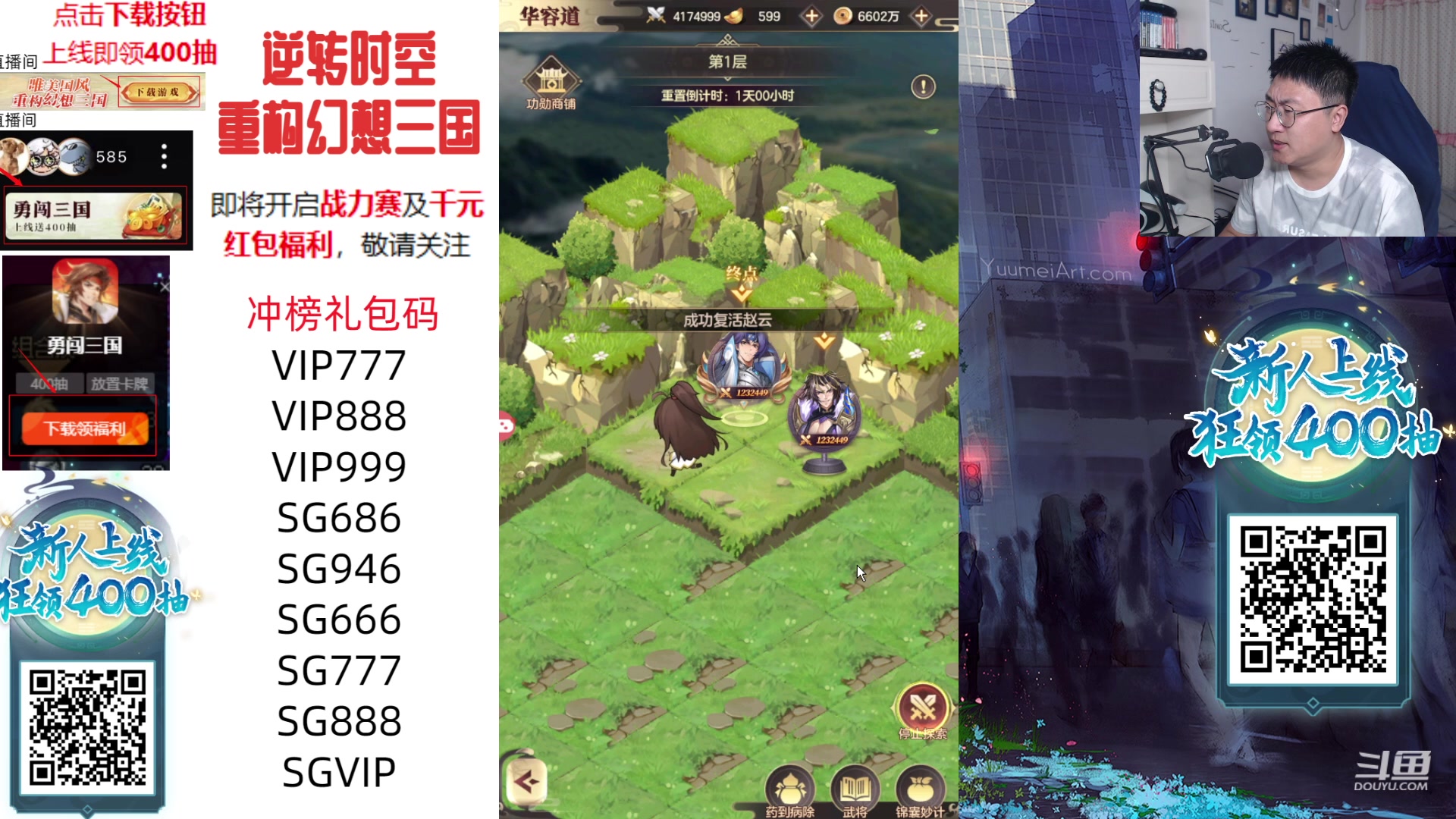 【2023-10-12 22点场】绅士闪闪：周五 鸽了~~~~