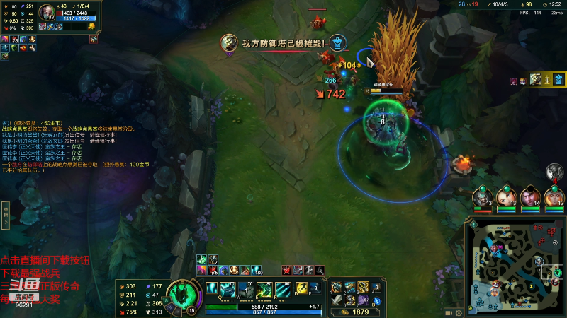 【英雄联盟】东北大鹌鹑的精彩时刻 20231017 00点场