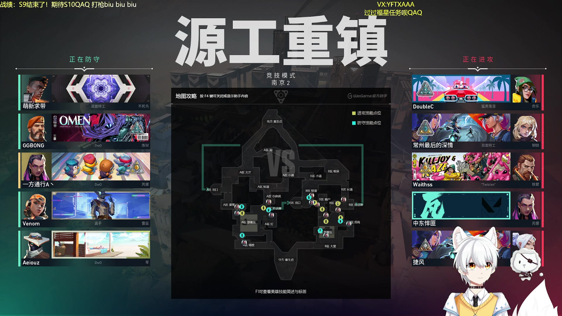 【2023-10-16 23点场】一方通行A丶：备战S10冲个第一咯QAQ`