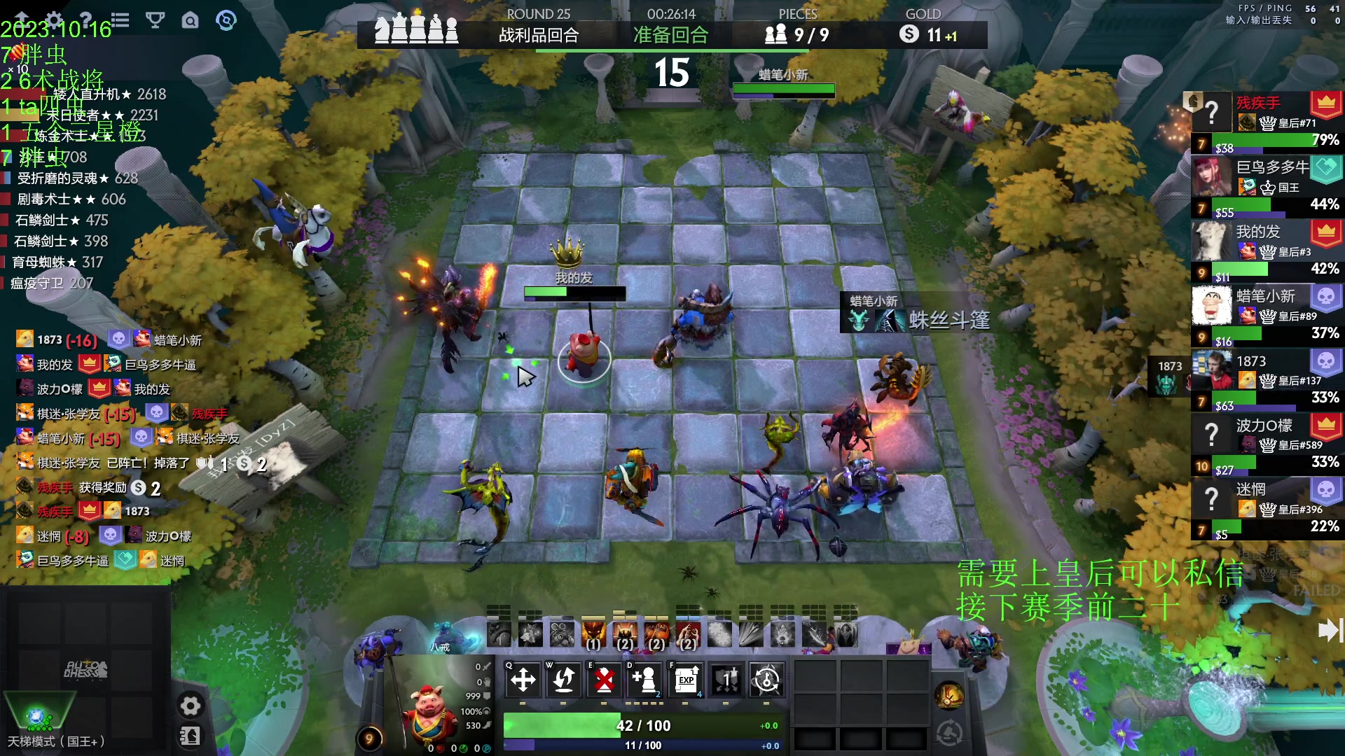 【2023-10-16 19点场】1874ooo：ti加油冲冲冲！