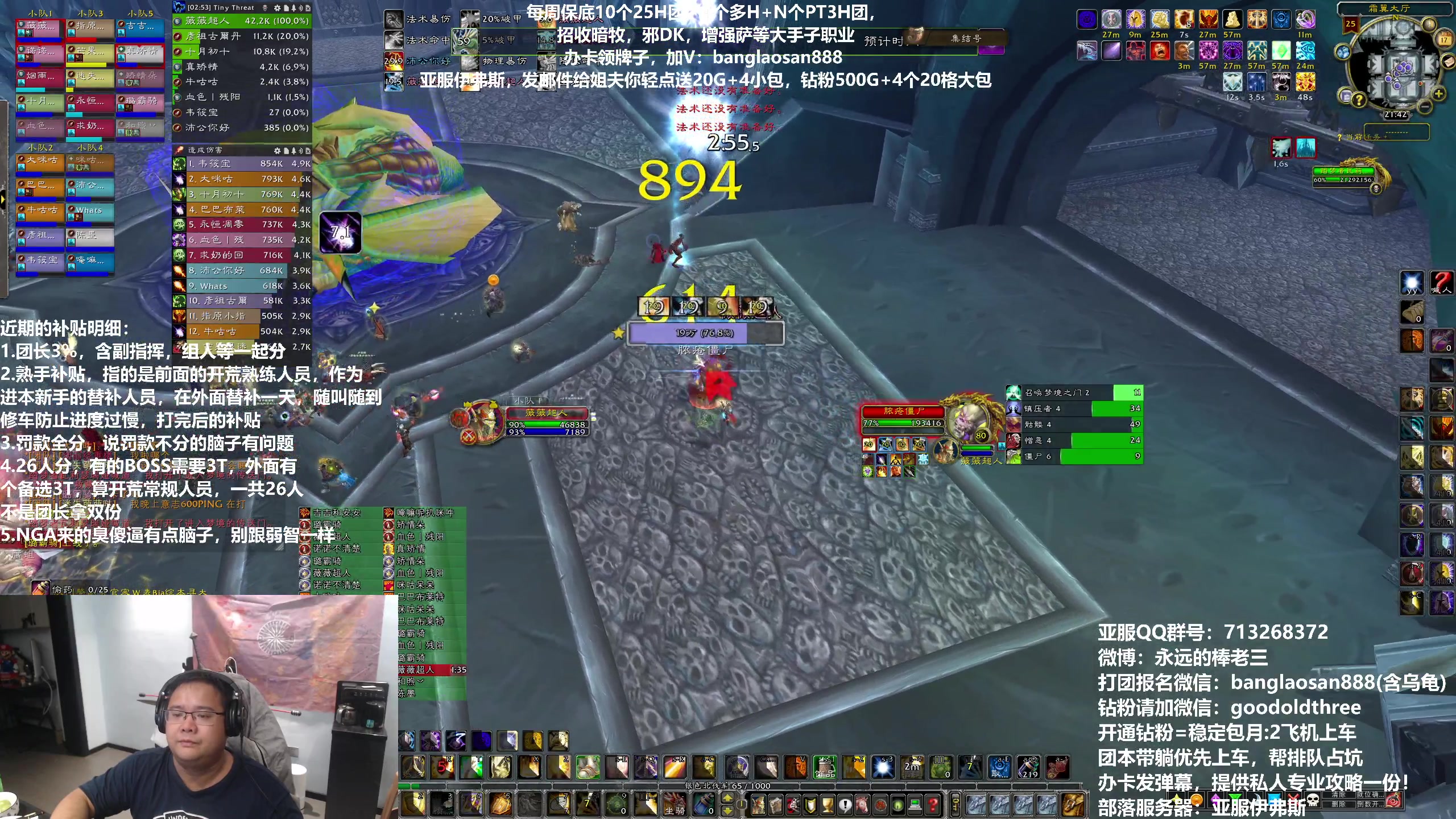 【2023-10-17 21点场】棒老三：每天两团，水友们来发育！！