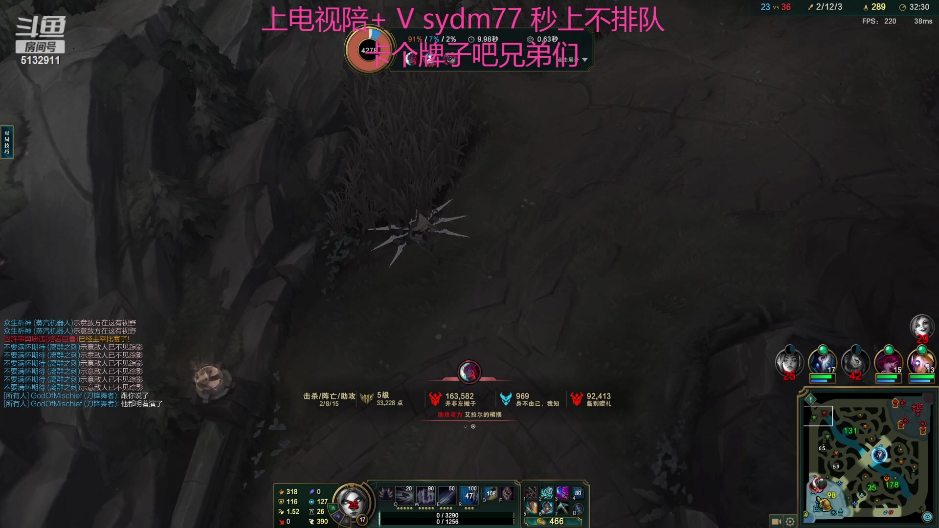 【2023-10-17 20点场】岁月刀妹：斗鱼第一刀妹 细节教学