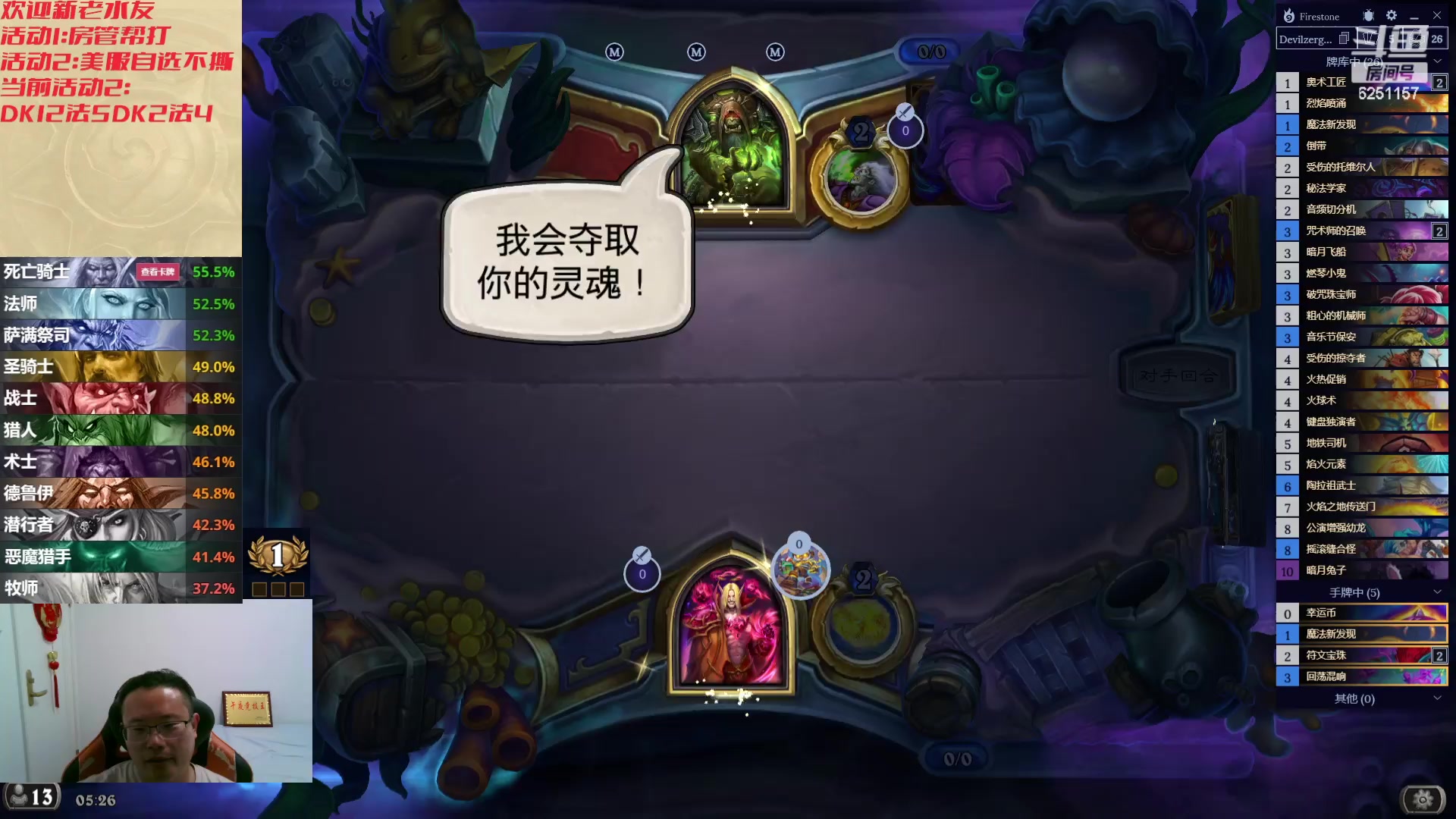 【2023-10-17 04点场】麦迪文哥：我感觉夜里的水友更加奔放