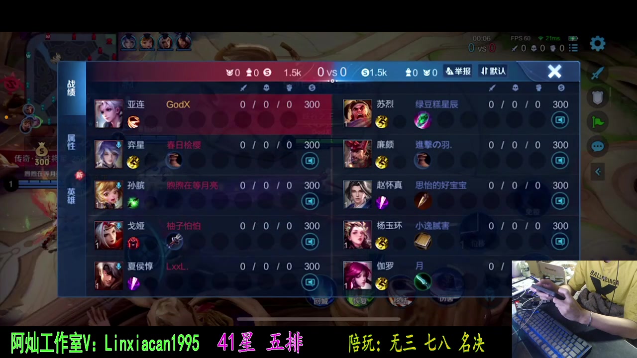 【2023-10-17 01点场】sViper丶阿灿：阿灿：在灰烬的信仰里重生