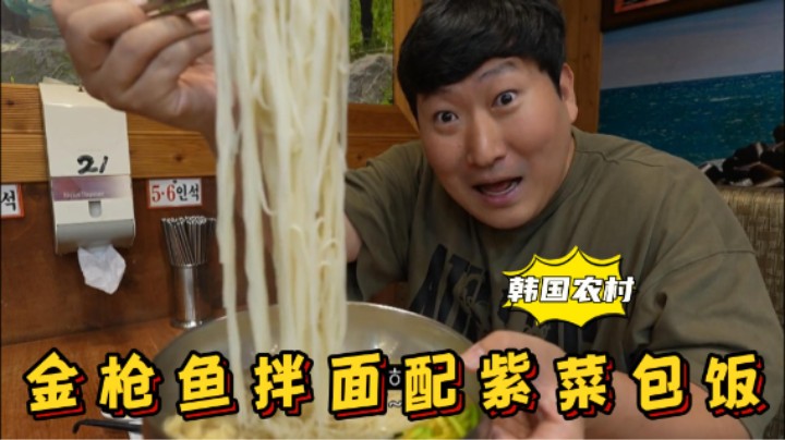 锻炼身体后，享用金枪鱼拌面和紫菜包饭，鲜香味美，味道棒极了！
