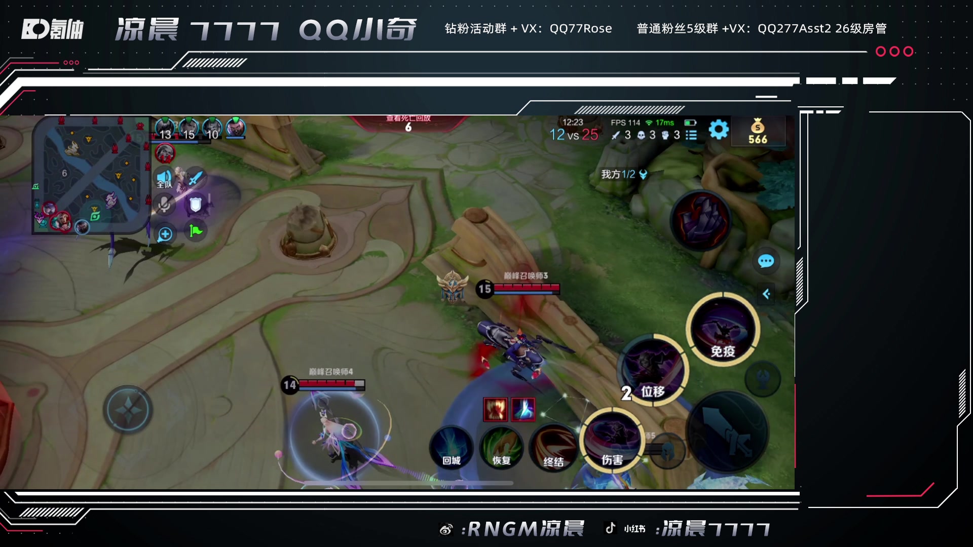 【2023-10-16 23点场】凉晨7777：你滴马神王者归来