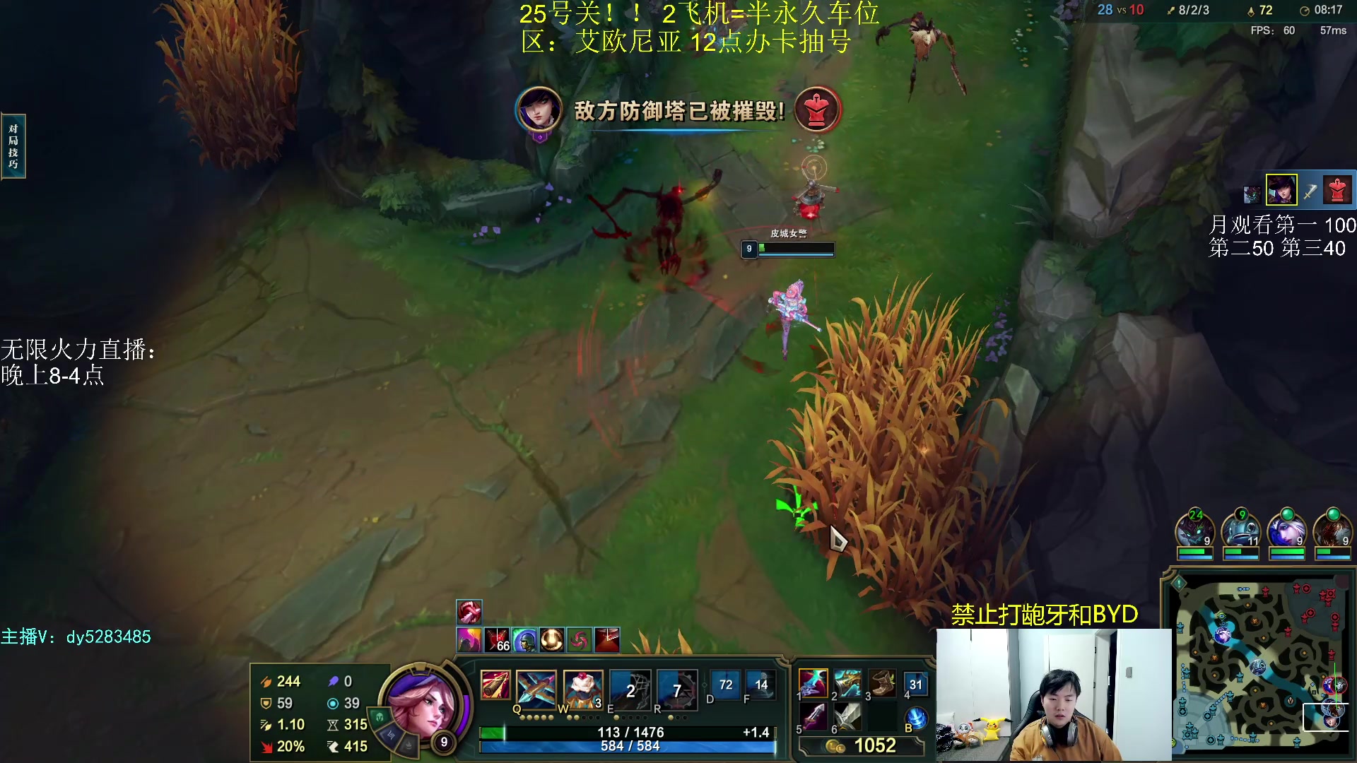 【2023-10-17 00点场】byd小阿超：无限火力450连胜王~通宵有车位！！