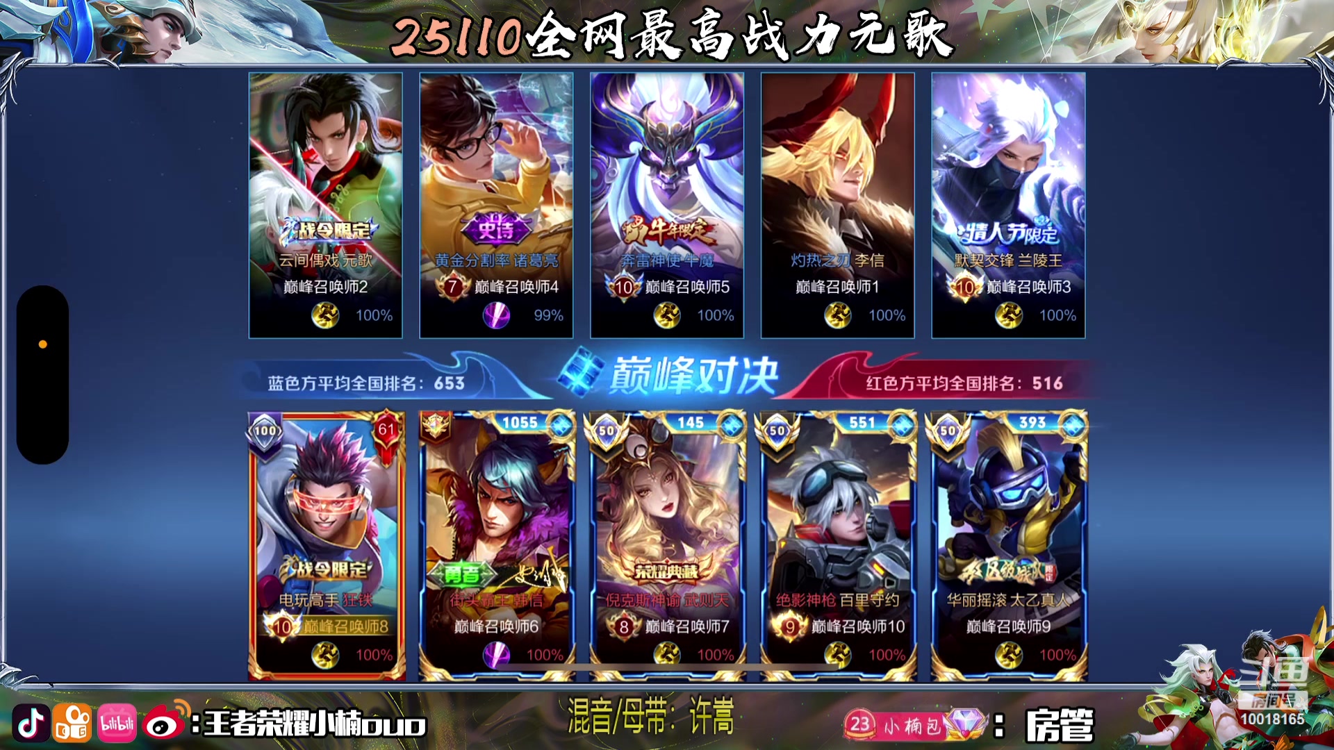 【2023-10-17 20点场】小楠ouo：自信冷静不上头