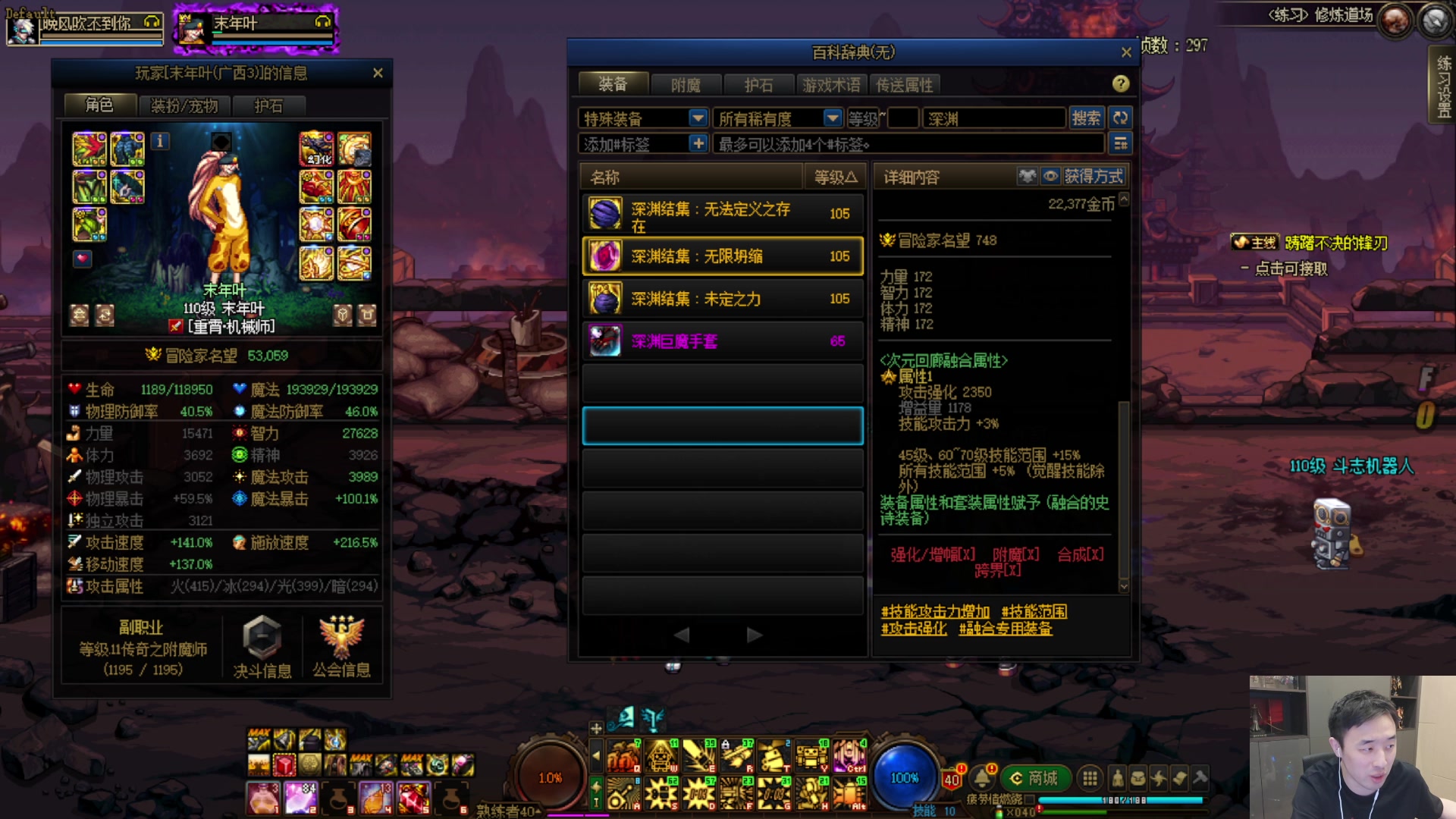 【2023-10-17 20点场】疯奶丶大硕：职业平衡呢？8点男机械嘉宾