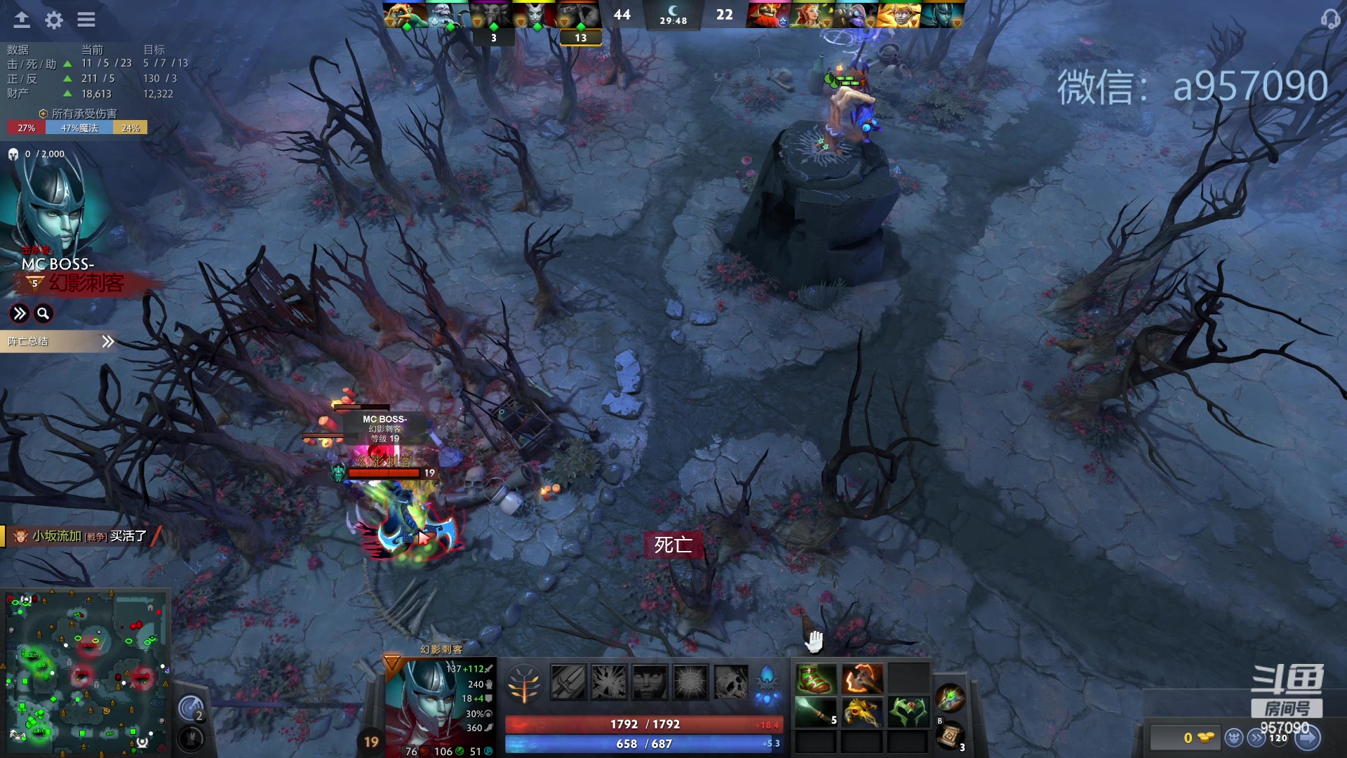 【2023-10-17 13点场】踏上征途167：30000分主播    ---3个号