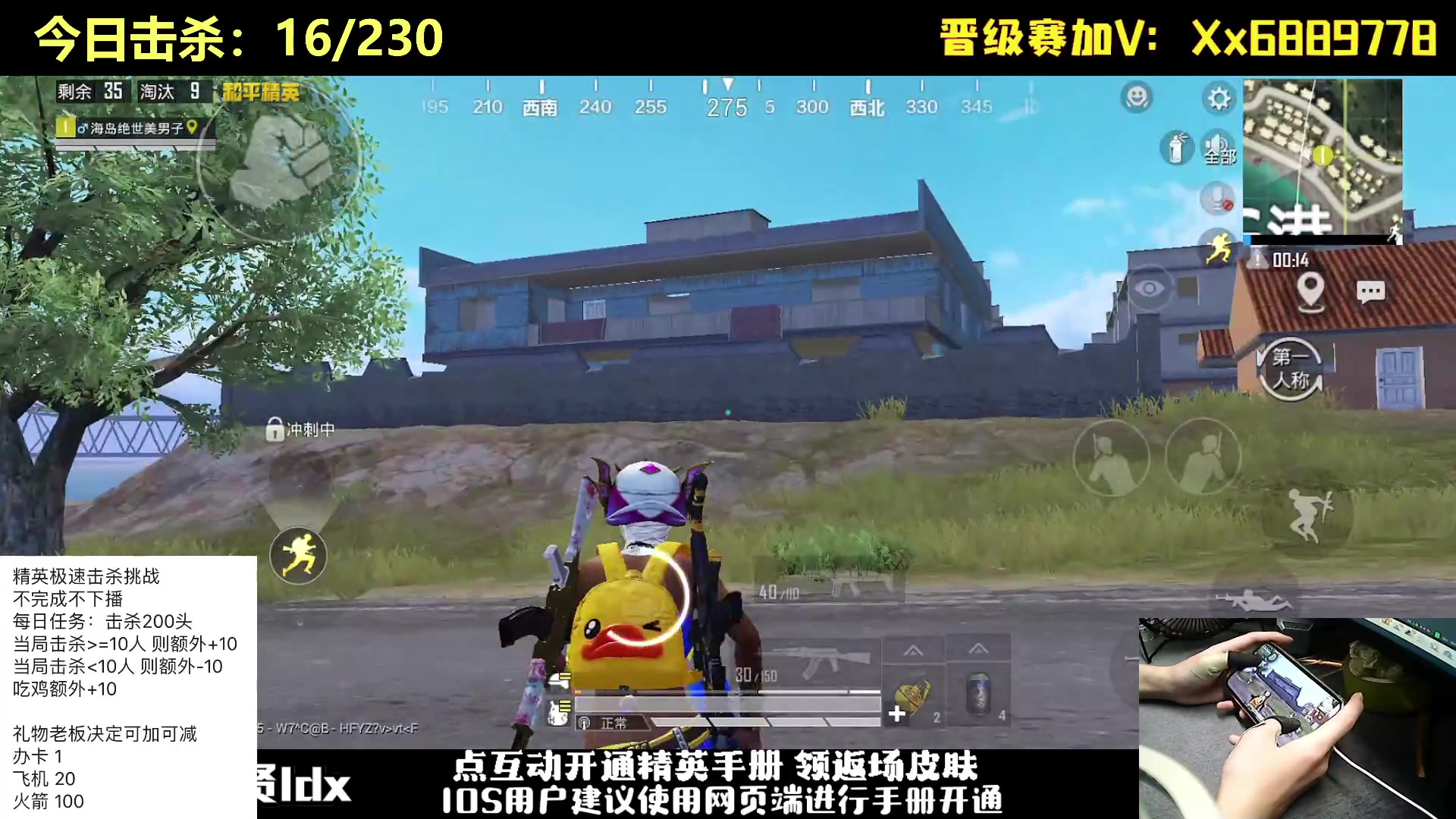 【2023-10-16 21点场】老大贤：猛男1v4击杀挑战 不完成不下播