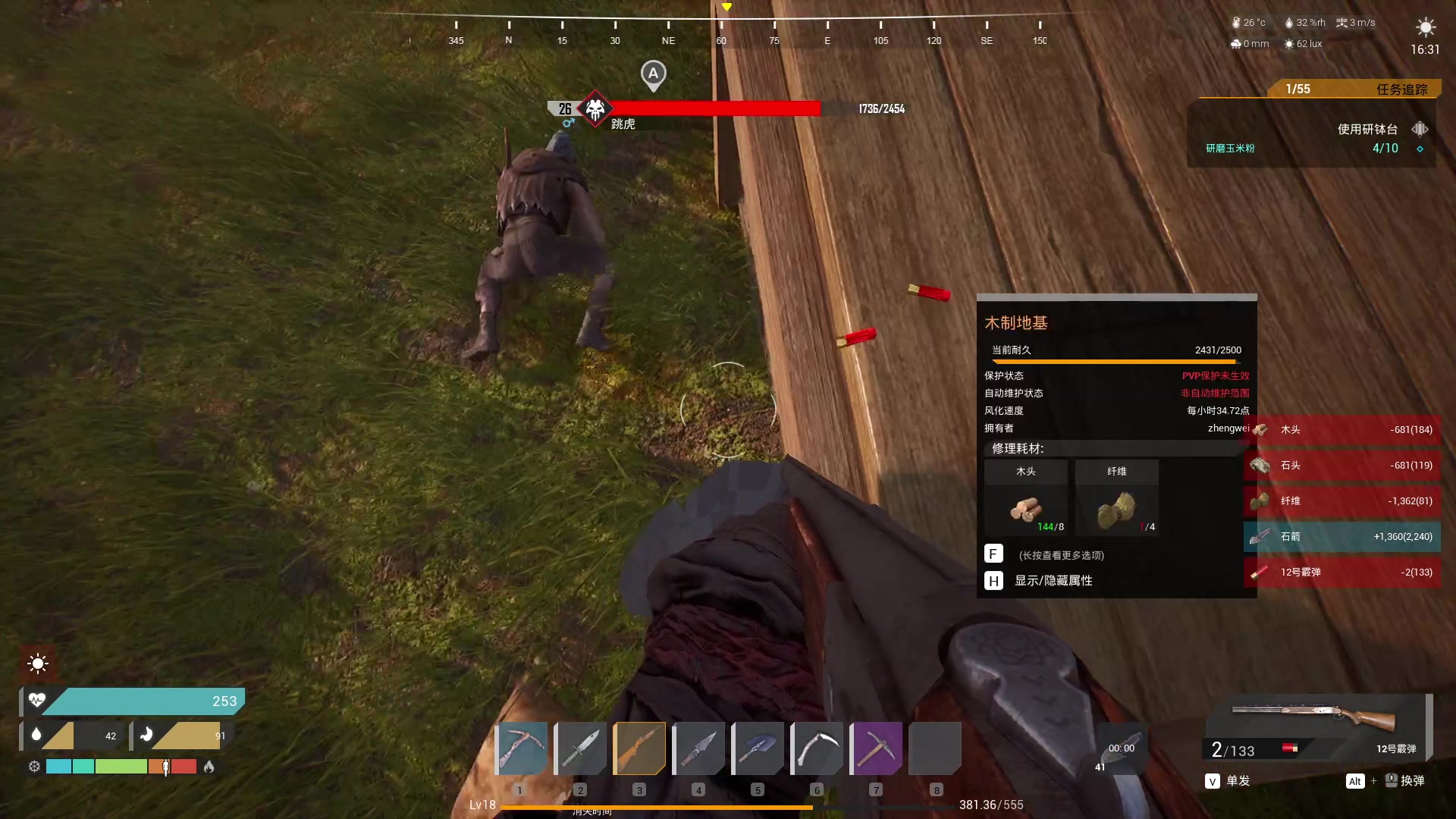 【2023-10-17 02点场】郑伟丶：娱乐性技术主播