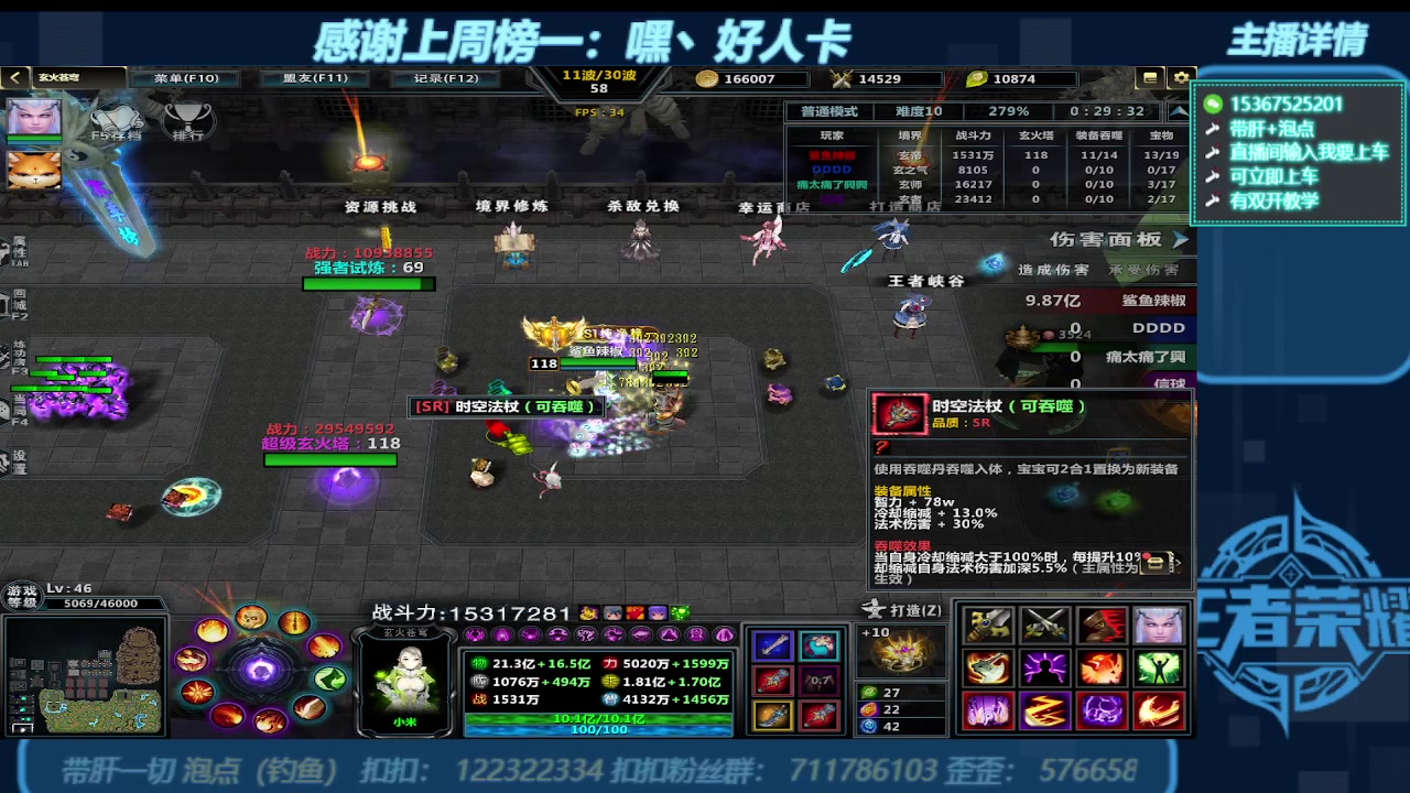 【2023-10-09 16点场】世上本没有卢：KK对战平台带一切~有双开教学