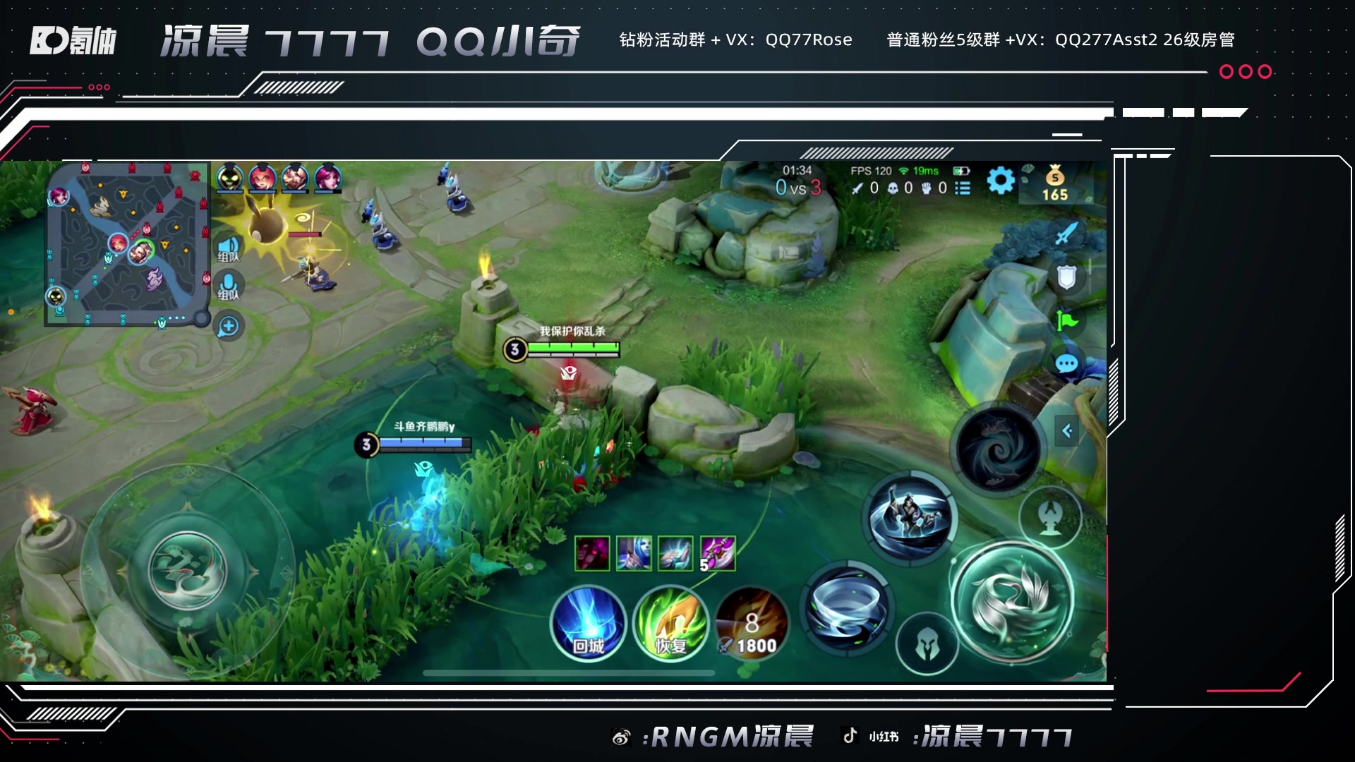 【2023-10-16 22点场】凉晨7777：你滴马神王者归来