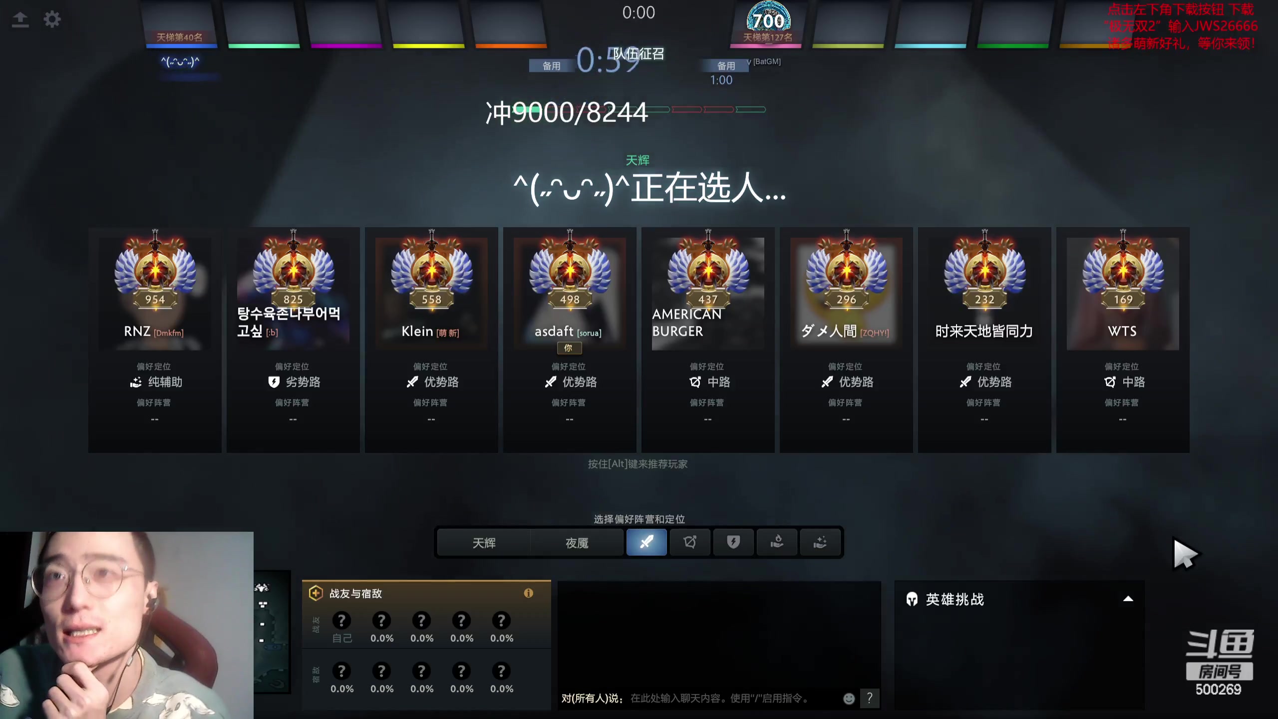 【2023-10-16 18点场】ok林仔：你懂1号位吗？