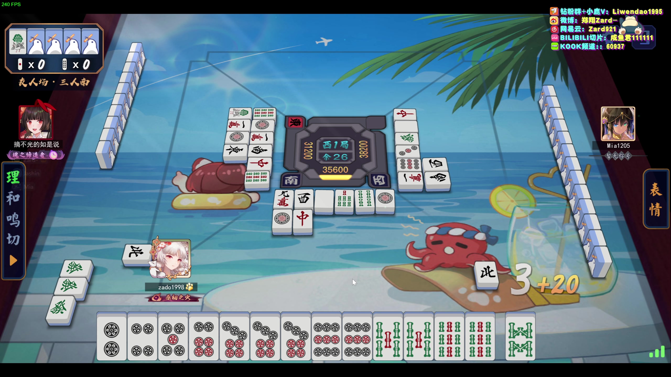 【2023-10-17 08点场】zard1991：Zard1991 chill dude