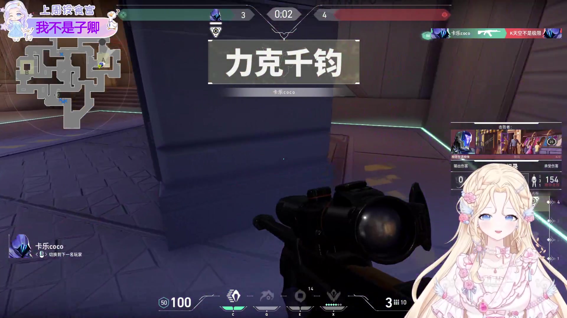 【2023-10-16 23点场】呆彤儿：【小奶团】虚弱的第二天~