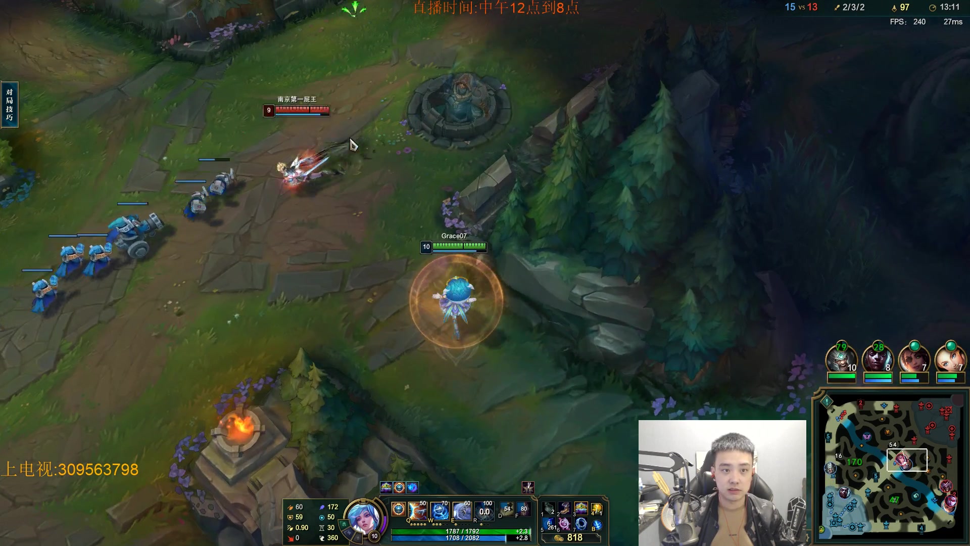 【2023-10-17 17点场】LOL丶摇摆：新版本先攻鱼人教学.