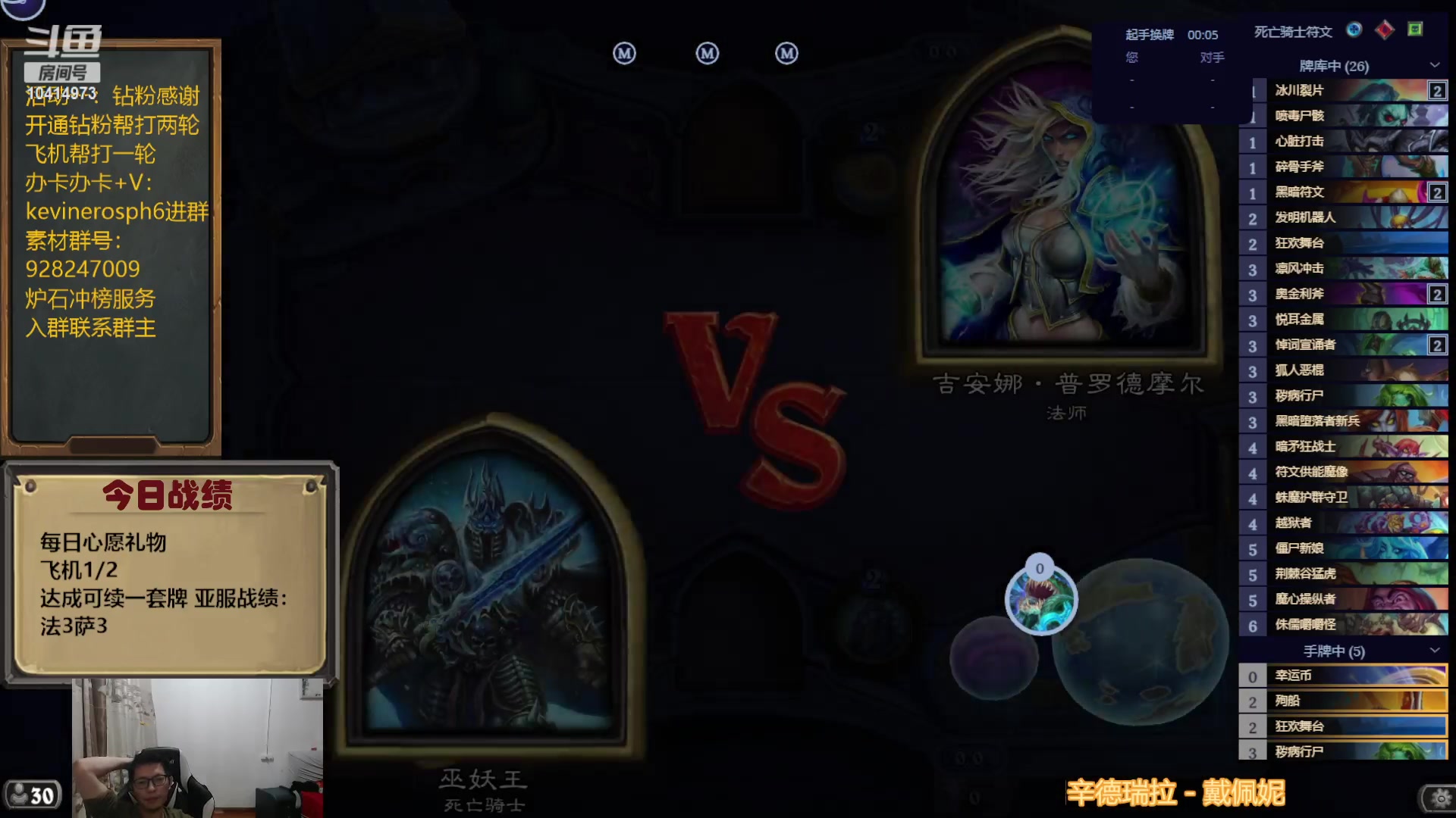 【2023-10-12 20点场】完美竞技古尔丹：亚服随机水友冲榜第二轮