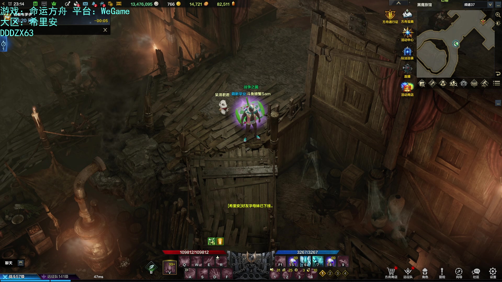 【2023-10-16 22点场】螃蟹Sam：【螃蟹】牛头监狱长，希里安牢王！