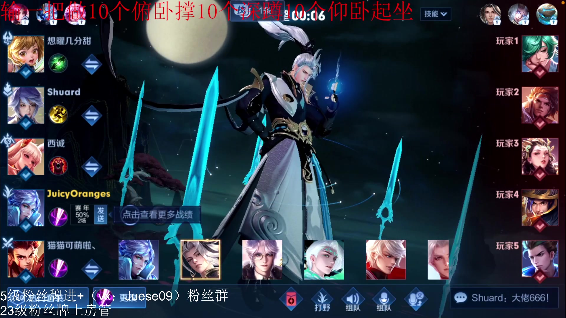 【2023-10-15 14点场】小角色ovo：q区带粉喽！