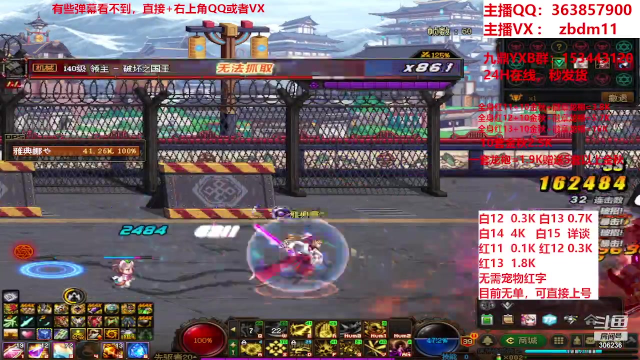 【2023-10-17 06点场】主播东门：东门：强化增幅大狂欢