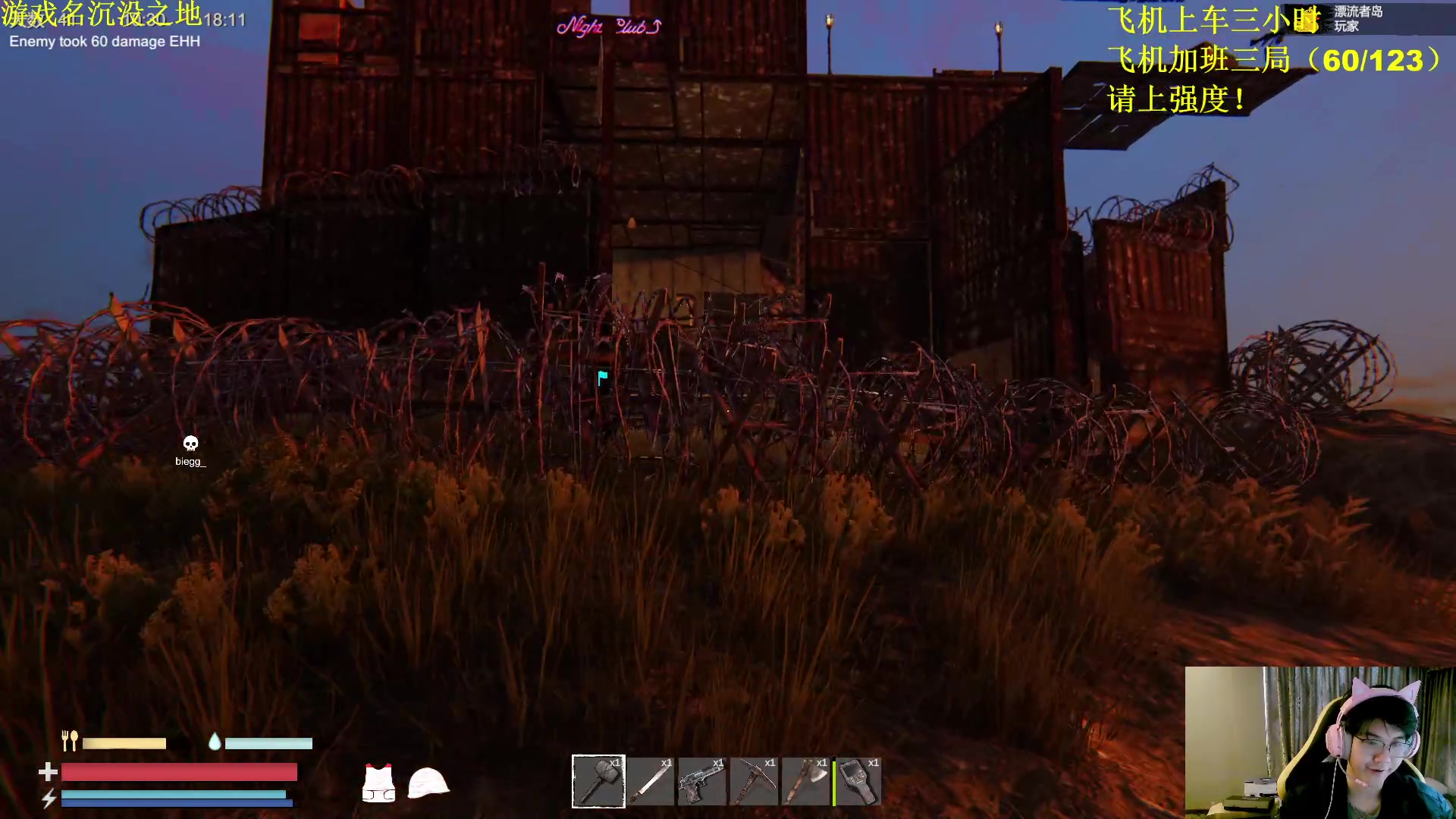 【2023-10-17 08点场】放逐大帝灬：诸位爷！里面请！