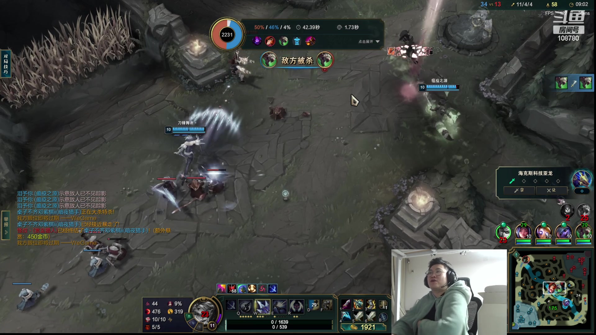 【2023-10-17 08点场】兮饭锐雯：无限火力狂帝