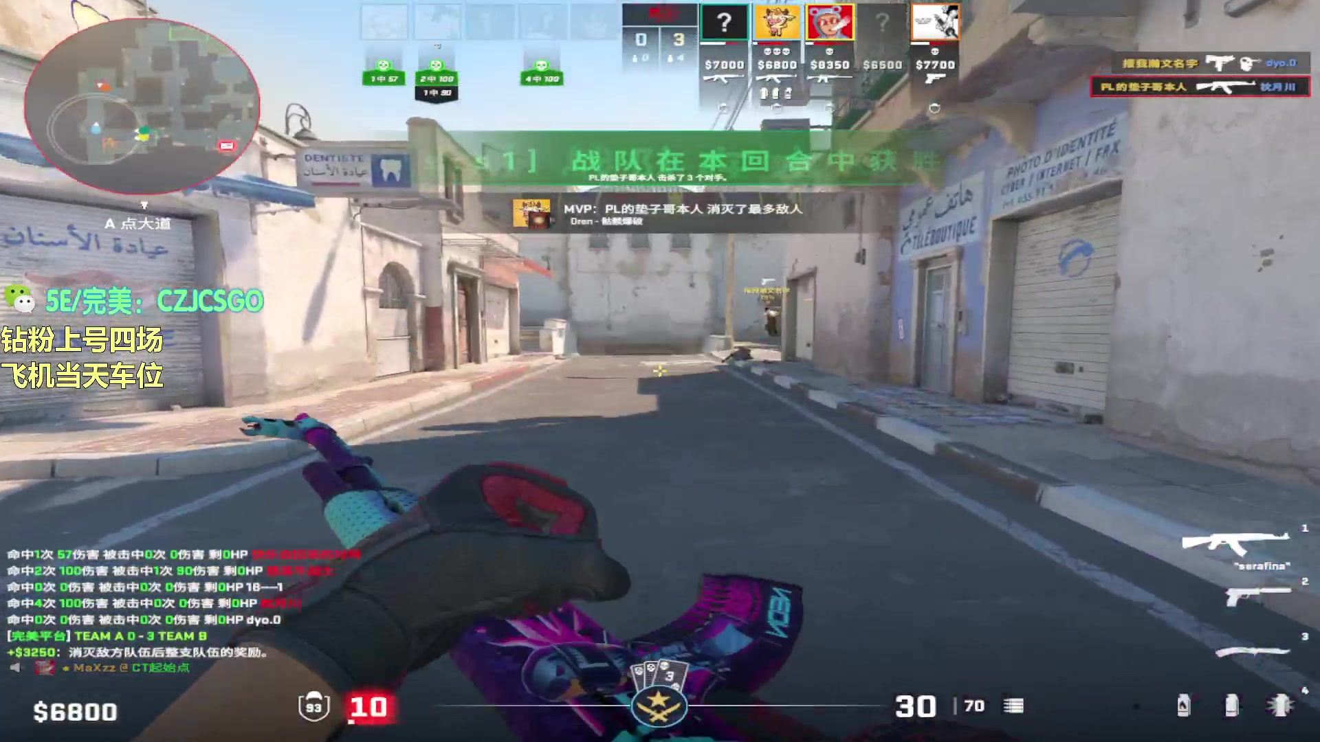 【2023-10-17 19点场】陈子敬丶：【陈子敬】PL第一前职业挑战CS2魔王S