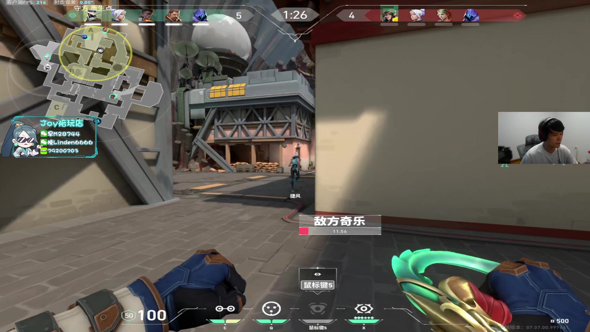 【2023-10-17 20点场】CSGO解说伟伟：真正的职业选手解读