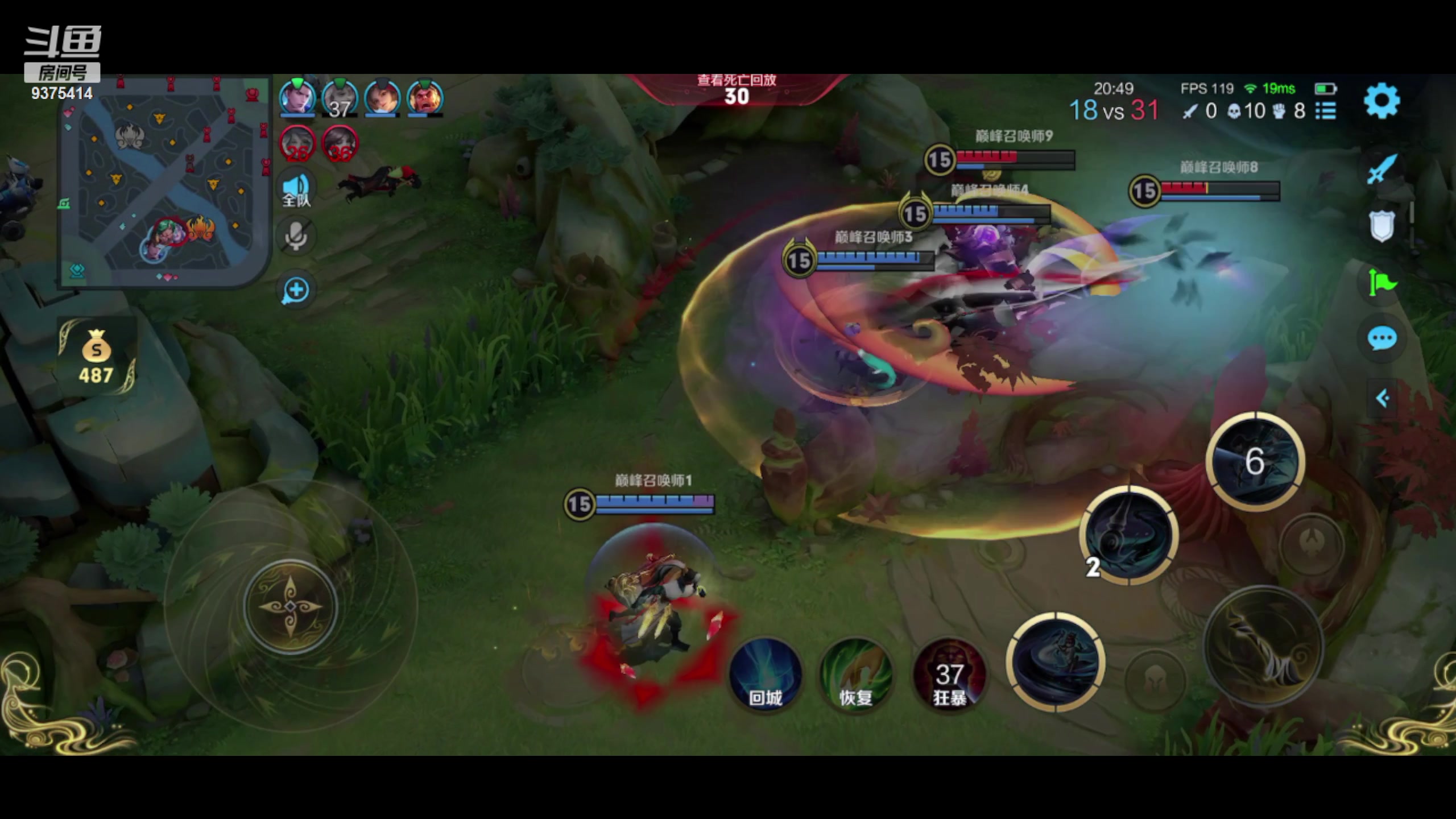 【2023-10-16 23点场】昧昧不是妹妹：梦琪大王来咯