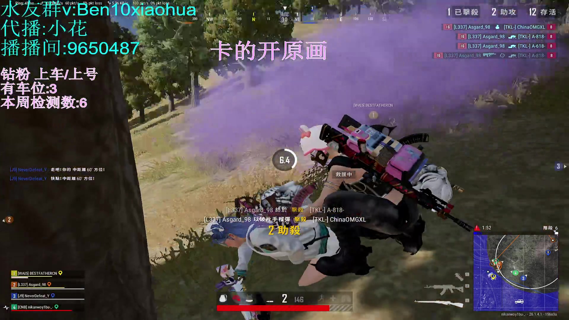 【2023-10-17 03点场】轻语丶619：[小花]花的操作你跟上嘛