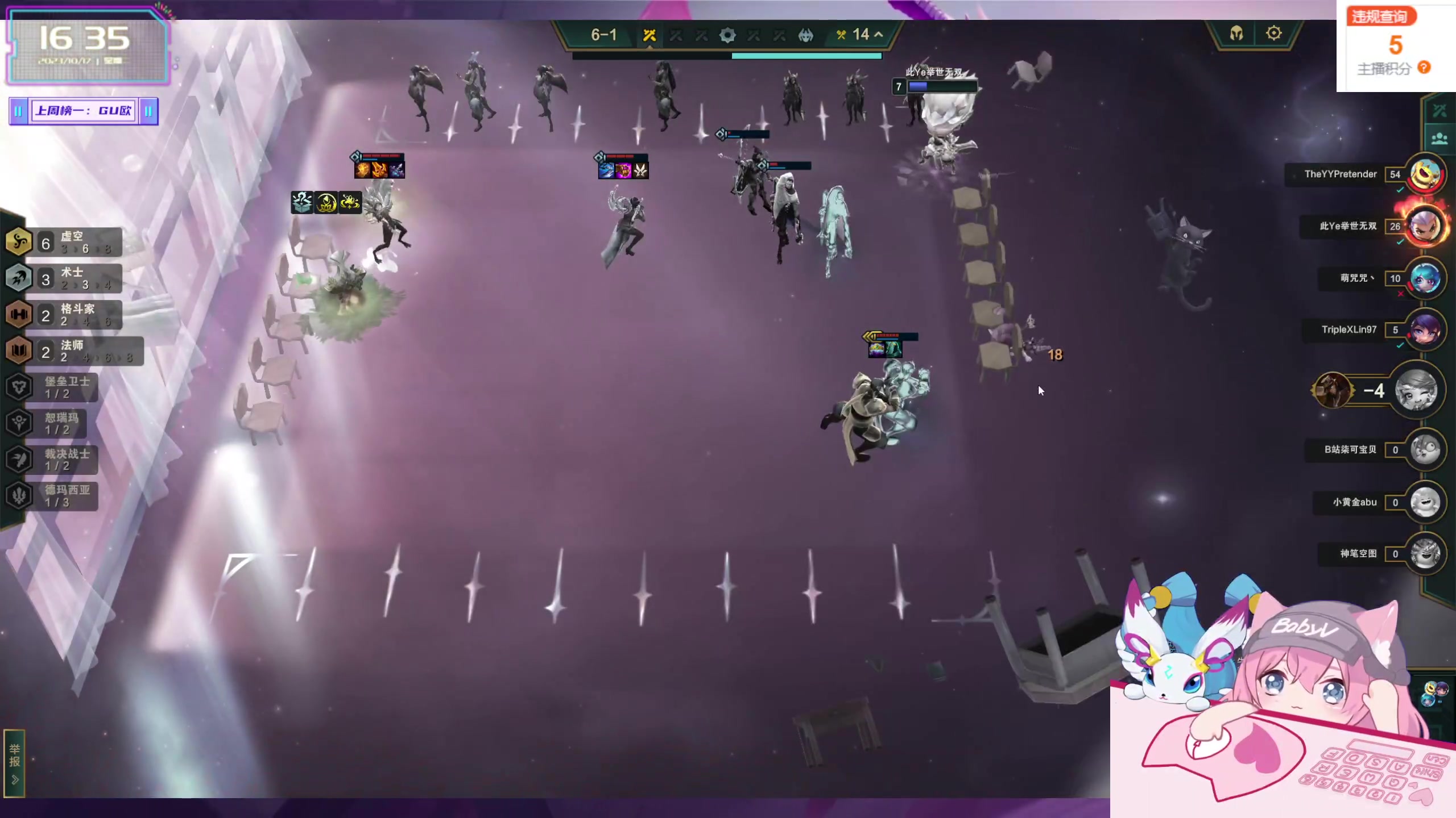 【2023-10-17 15点场】宝贝薇阿：薇薇：宝贝来啦~