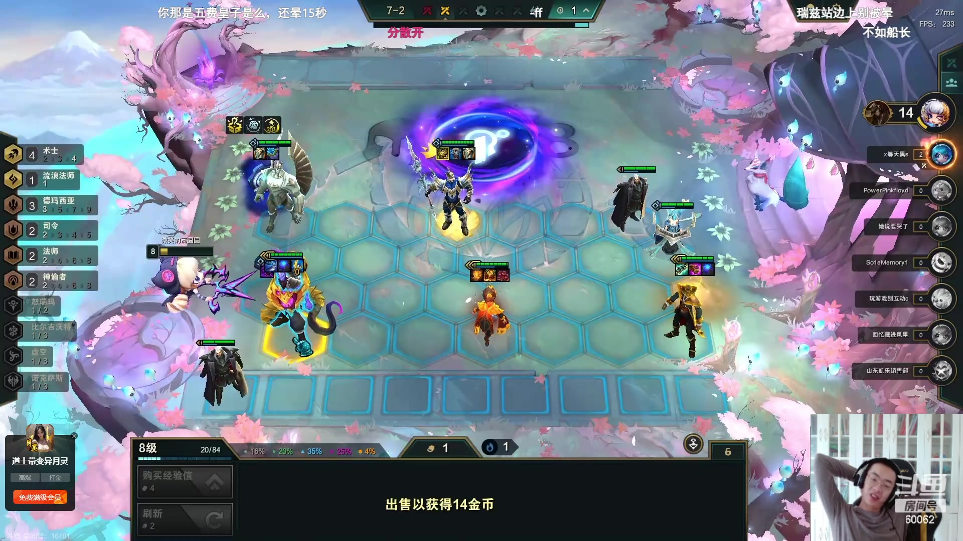【2023-10-17 14点场】风中追风Fzz1：卷毛：峡谷峡谷！