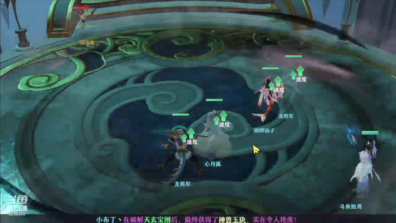 【2023-10-16 8点场】纸鸢飞路:一起来玩吧9256055