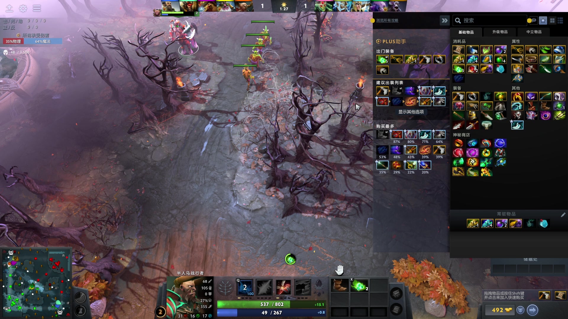 【2023-10-11 20点场】安静初夏：《DOTA2》新手试玩，回来看看~