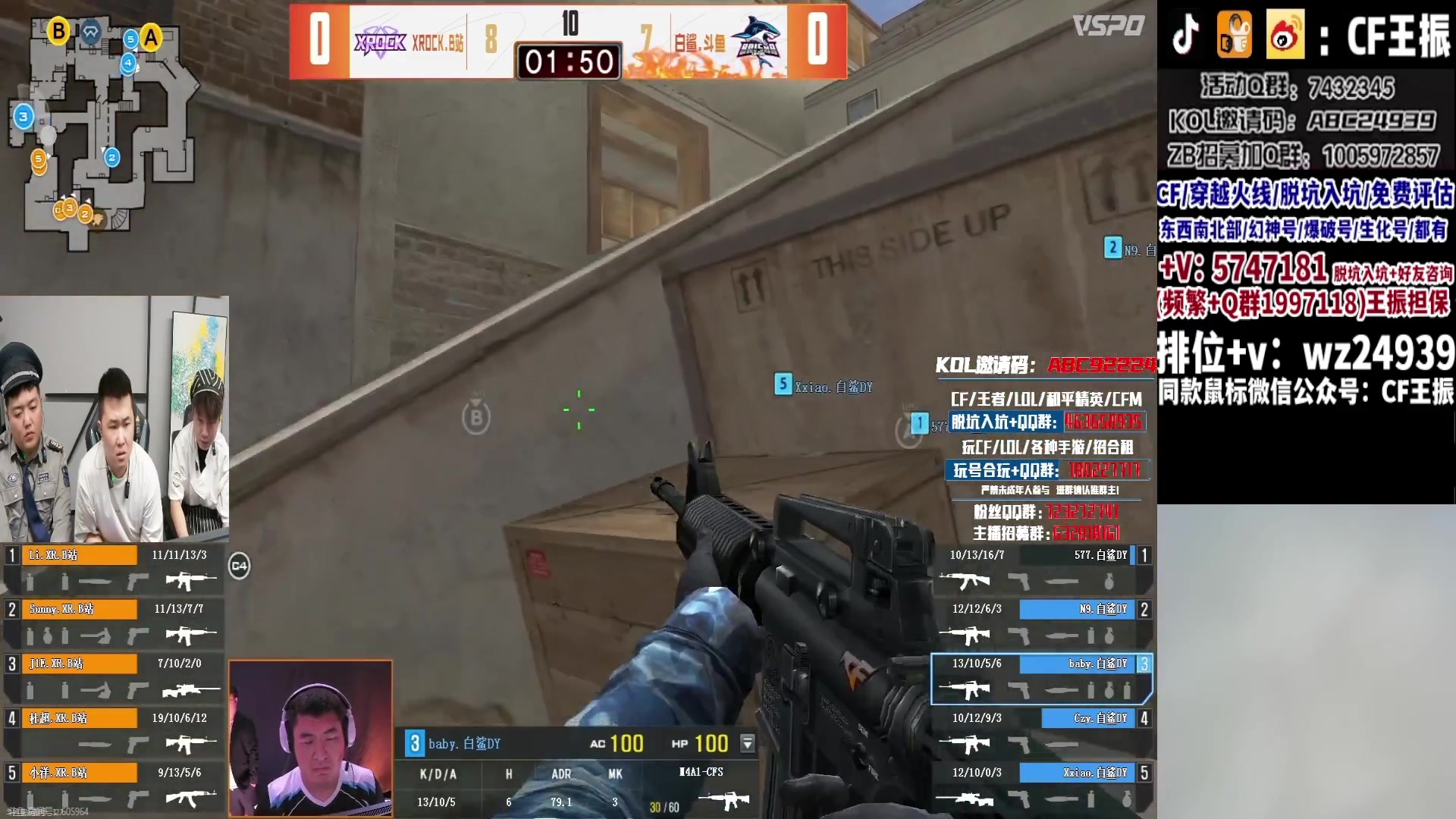 【2023-10-17 20点场】CF王振：冲刺北部枪王之王~ 24939